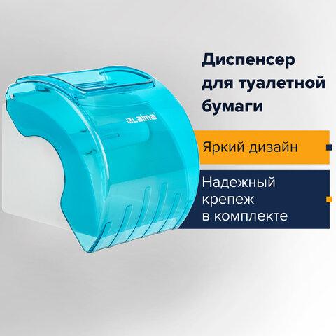 Диспенсер для туалетной бумаги LAIMA в стандартных рулонах, тонированный голубой, - фото 7 - id-p107645657