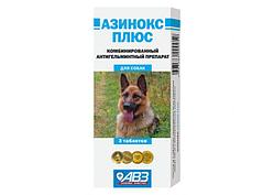 АЗИНОКС ПЛЮС препарат широкого спектра действия против гельминтов (глист) для собак