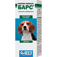 Барс капли ушные