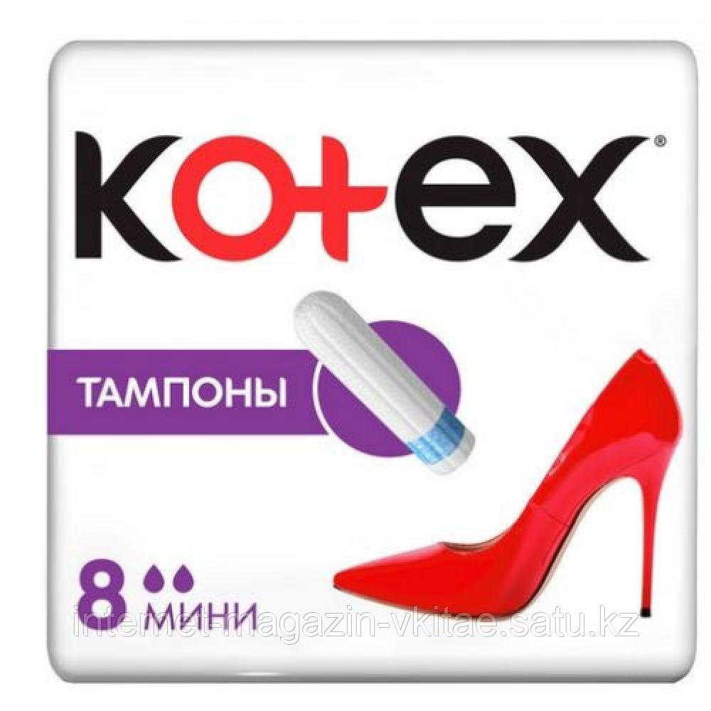 Kotex Tampon Mini 8 шт