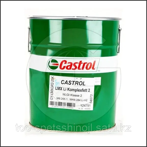 Castrol LMX Li-Komplexfett 2 (25 кг) - фото 1 - id-p107645814