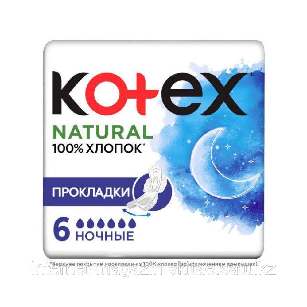 Kotex Natural Night 6 шт