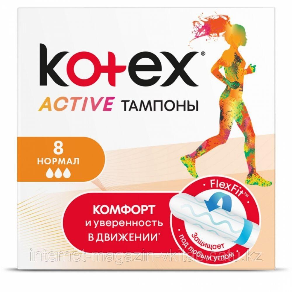 Kotex Tampon Active Normal 8 шт