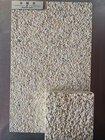 Жжёный камень гранит (V-3600), фото 2