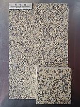 Фасадная краска и штукатурка (V-3600)