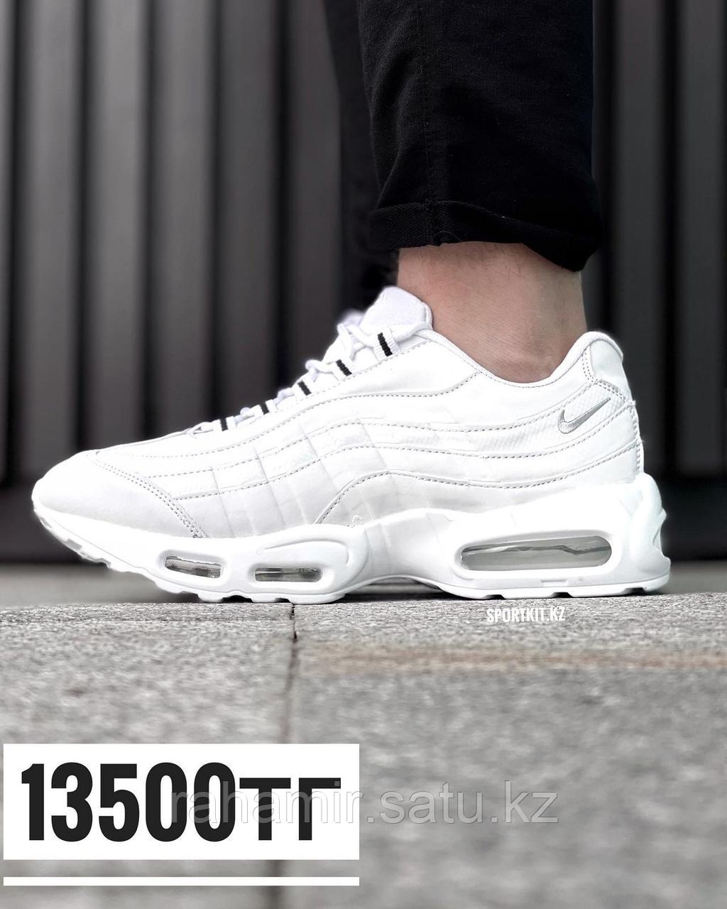 Кросс Nike Air max 95 белые
