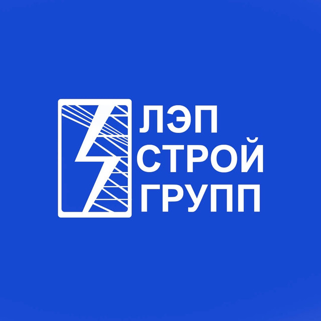 Опоры электропередач. Кабельная опора у110-2к. Высоковольтная линия передачи электроэнергии. Лэп строй. Линии электропередач 35 кв.