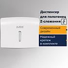 Диспенсер для полотенец Z-сложения, LAIMA PROFESSIONAL BASIC белый, ABS, 605049, фото 10