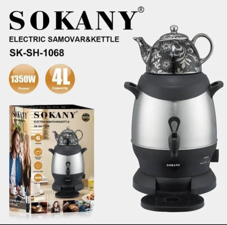 Самовар электрический Sokany SK-1068