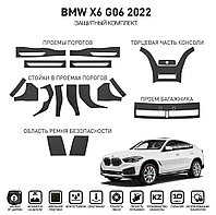 BMW X6 G06 2022