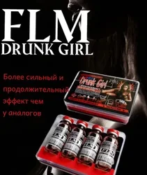 Cильный женский возбудитель FLM Drunk Girl
