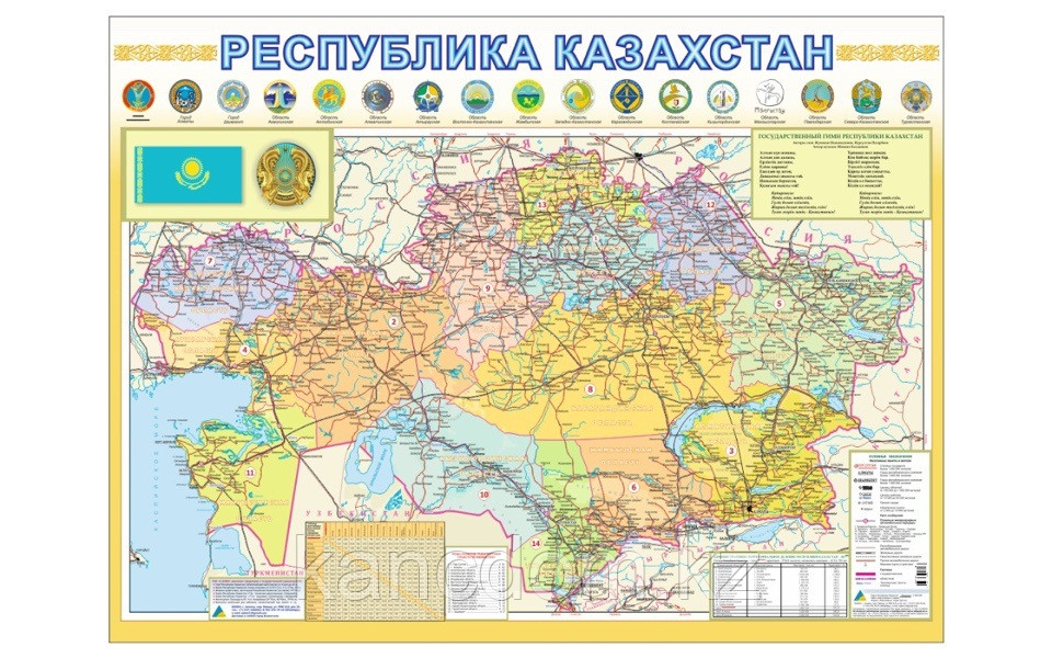 Карта Қазақстан Республикасының әкімшілік-аумақтық бөліну картасы - 2025ж. 70*100см