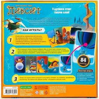 Анамның ұсынысы порно комикстері (10 сурет) Red Bull және секс