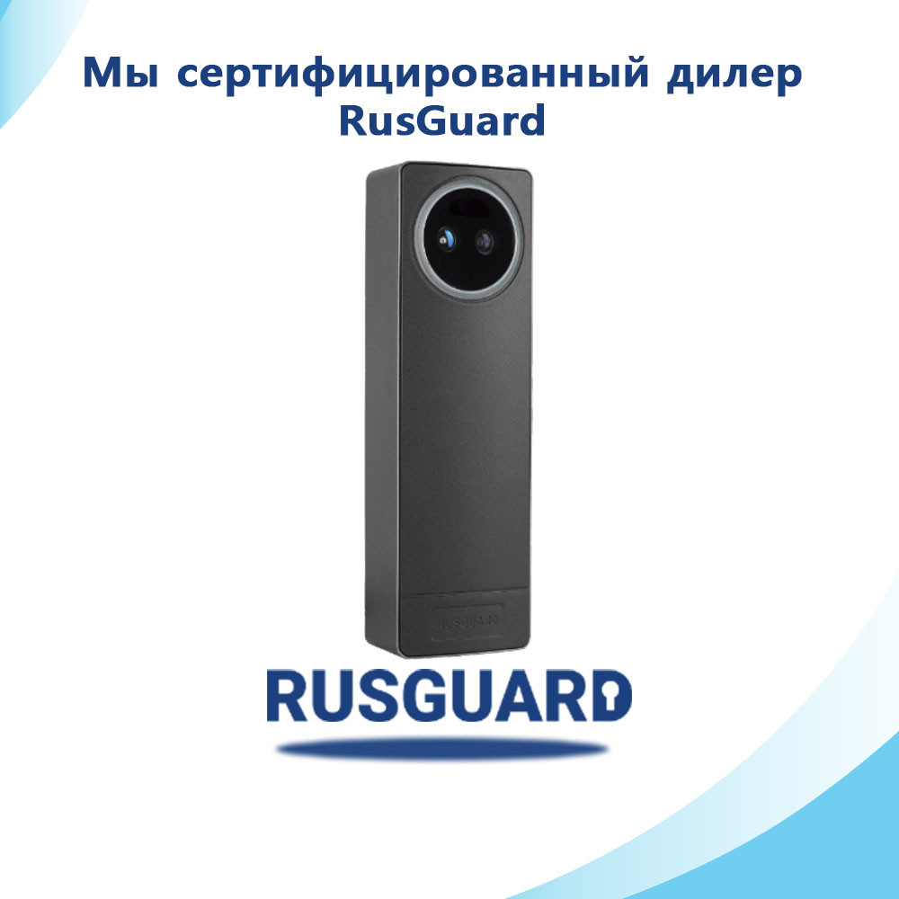 Терминал распознавания лиц RusGuard R20-Face (X)
