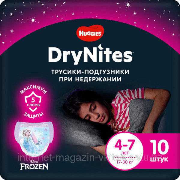 DryNites 4-7лет 17-30 кг. Girl 10шт D-Light