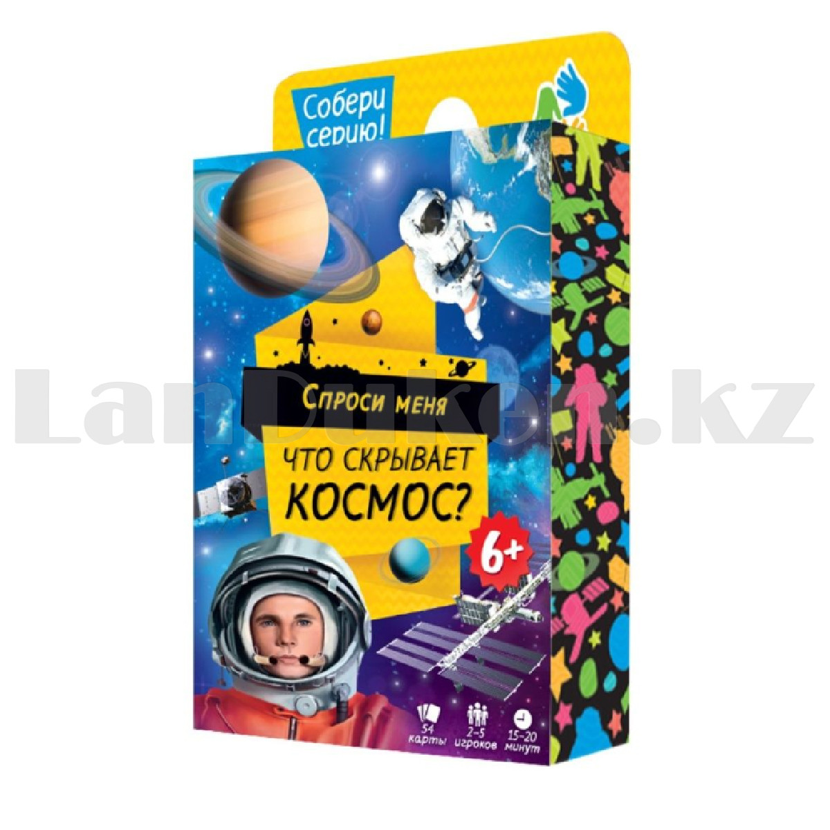 Карточная настольная игра Что скрывает космос?