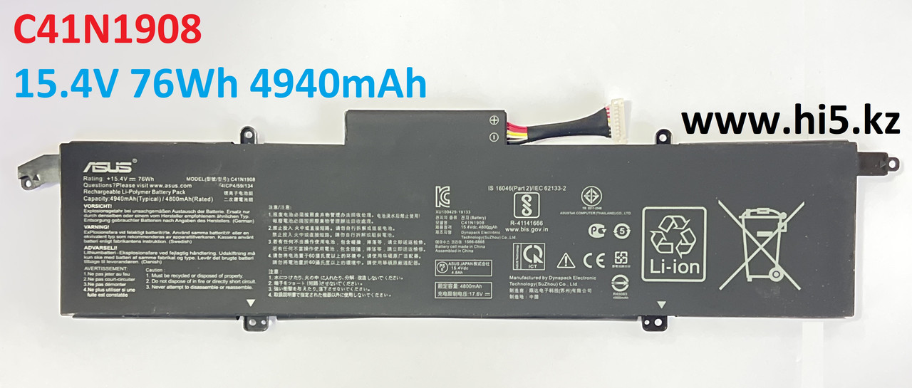 Аккумулятор для ноутбука ASUS ROG Zephyrus G14 GA401IU GA401IV C41N1908 15.4V 76Wh 4940mAh (org) - фото 2 - id-p107654386