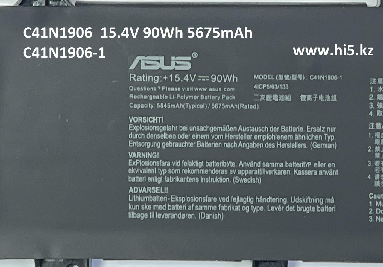 Аккумулятор для ноутбука ASUS ROG Zephyrus Duo 15 GX550 TUF Gaming FX506 FX706 C41N1906 C41N1906-1 15.4V 90Wh - фото 4 - id-p107656353