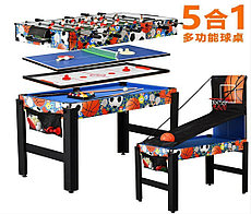 Игровой стол 5в1 FOLDABLE MULTIFUNCTIONAL TABLE(теннис,фут.,бильярд,аэрох.,баскет) Мультяшный этикетки