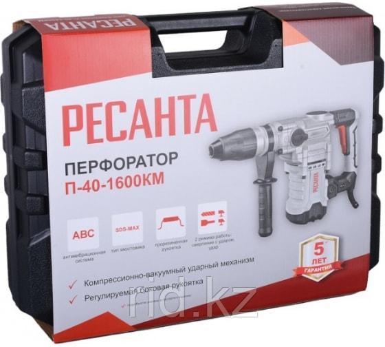 Перфоратор Ресанта П-40-1600КМ SDS-Max 75/3/7 - фото 9 - id-p107658139