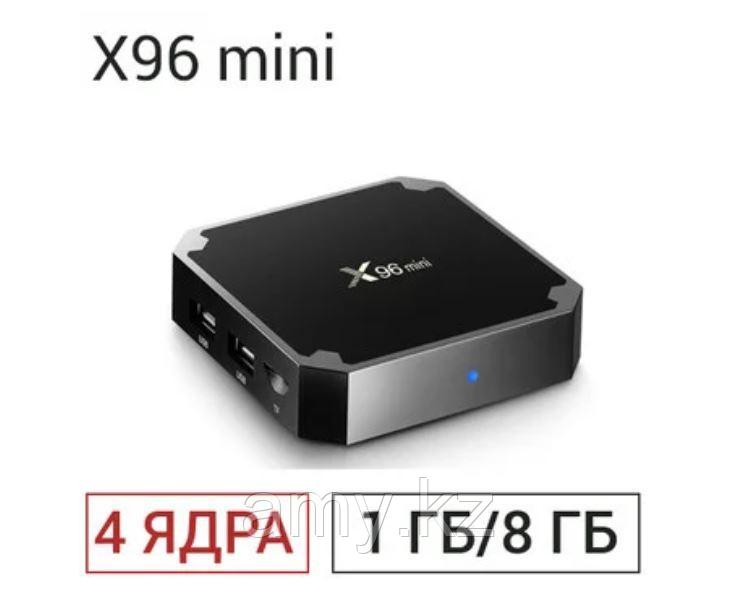 ANDROID TV BOX приставка - X96 Mini 1/8Gb