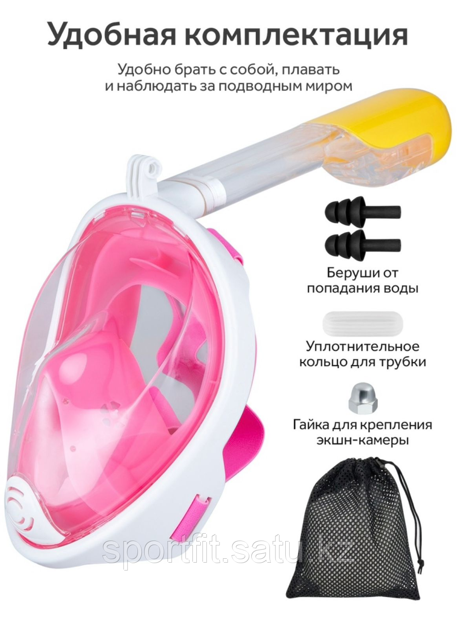 Подводная маска для снорклинга розовый SM - фото 8 - id-p107671071