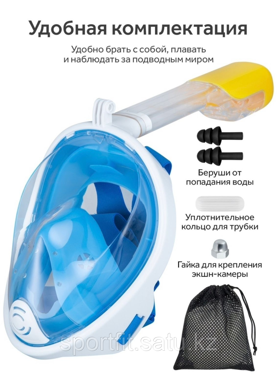 Подводная маска для снорклинга cиний XL - фото 6 - id-p107671082