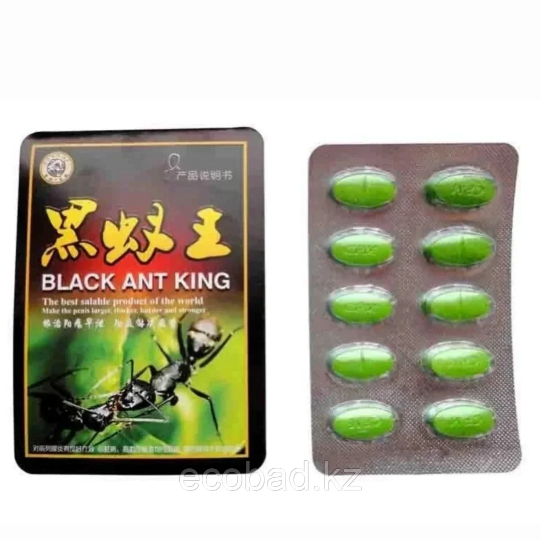 Black ant king Черный муравей королевский, 10 таблеток - фото 1 - id-p107671088