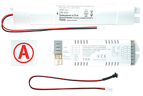 Emergency CONVERSION KIT TM K-303