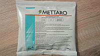 Метаро - Mettaro (Indoxacarb 30%) Agri Sciences, (0,1кг)