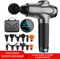 Массажер мышечный  (ударный) пистолет Gezatone M68 ручной вибрационный, разминающий