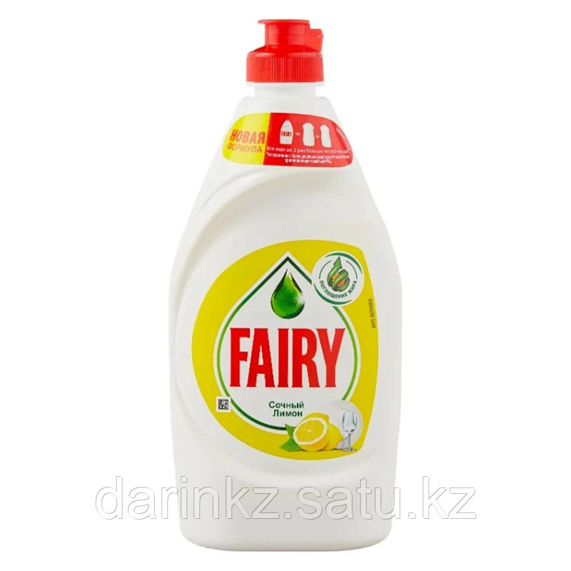 Средство для мытья посуды Fairy (Фейри) Сочный Лимон, жидкое, 900 мл