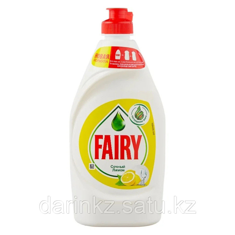 Средство для мытья посуды Fairy (Фейри) Сочный Лимон, жидкое, 900 мл - фото 1 - id-p107677416