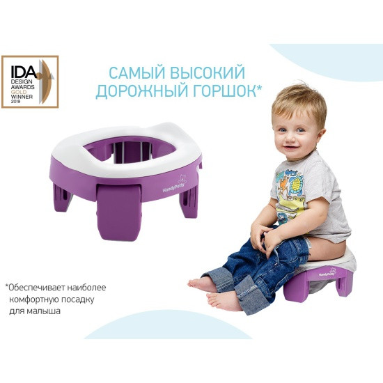 Roxy Kids Горшок дорожный и насадка на унитаз HandyPotty Сиреневый - фото 6 - id-p107676024