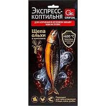 Экспресс-коптильня Grifon, с щепой, 45x28 см