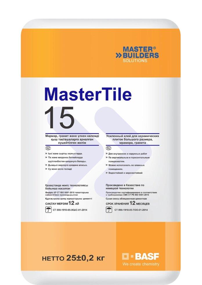 MBS MasterTile 15 ( Usta 140) клей для кафеля серый 25кг