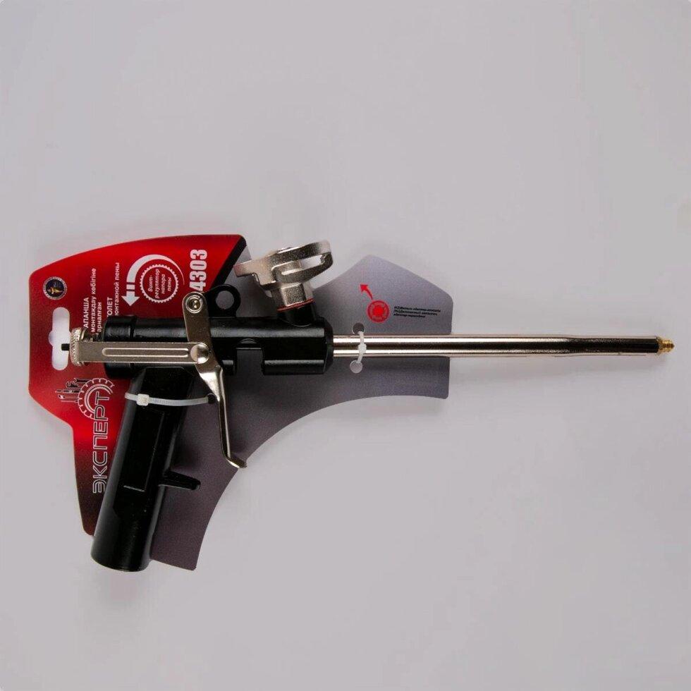 Пистолет для монтажной пены  "ЭКСПЕРТ" 4303 металлический корпус с регулировкой