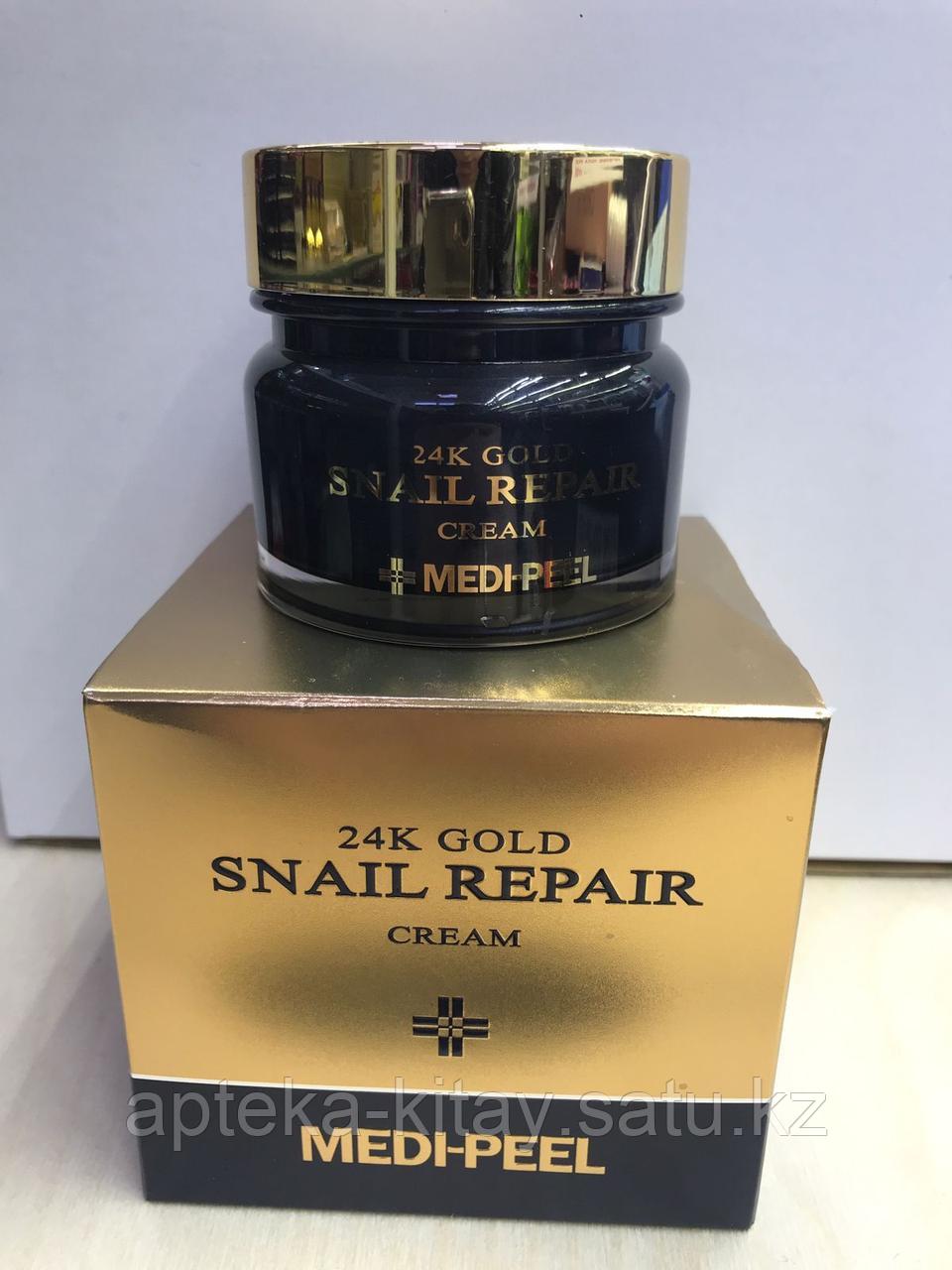 Medi-Peel 24K Gold Snail Repair Cream 50g - фото 1 - id-p107704792