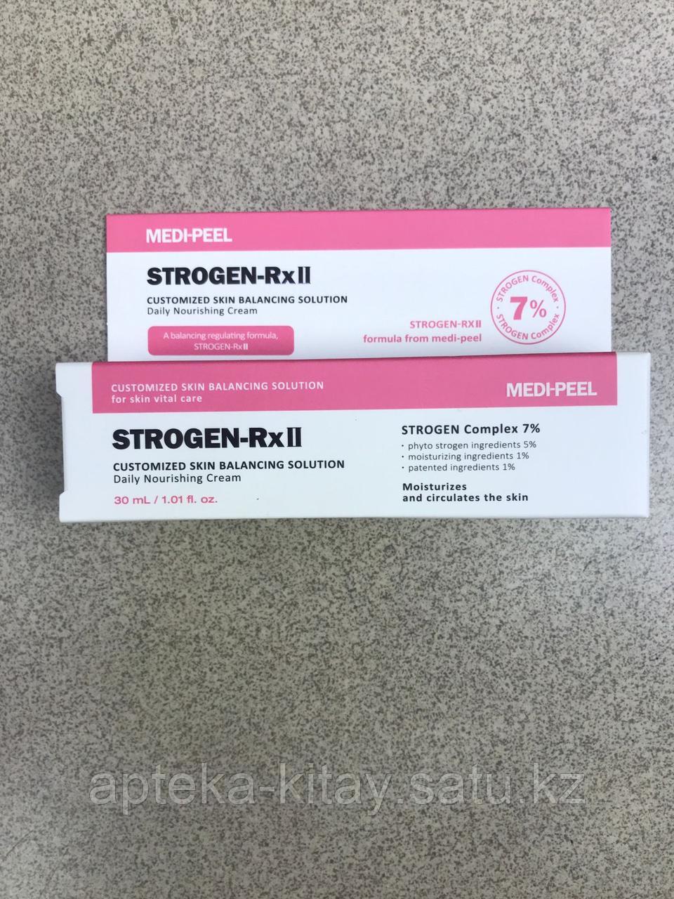 [MEDI-PEEL Крем Strogen-Rx - фото 1 - id-p107704872