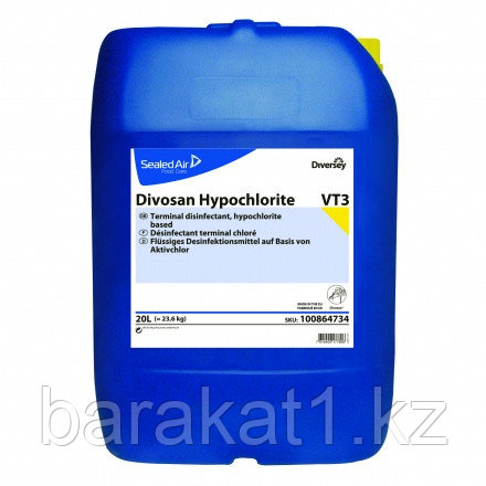 Divosan Hypochlorite 23.6kg - щелочное моющее средство с хлором - фото 1 - id-p107705496