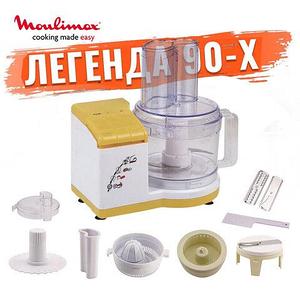 Кухонный комбайн с комплектом насадок Moulimax Masterchef 450 Vitasun