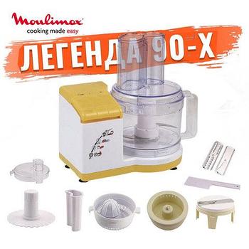 Кухонный комбайн с комплектом насадок Moulimax Masterchef 450 Vitasun