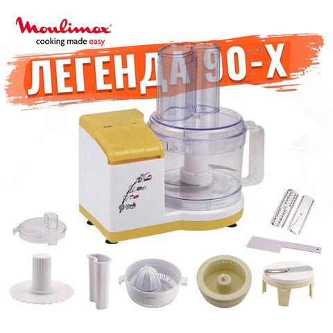 Кухонный комбайн с комплектом насадок Moulimax Masterchef 450 Vitasun - фото 1 - id-p107705599