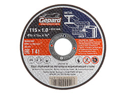 Круг отрезной 115х1.0x22.2 мм для металла GEPARD (по металлу и нерж. стали) (GEPARD)