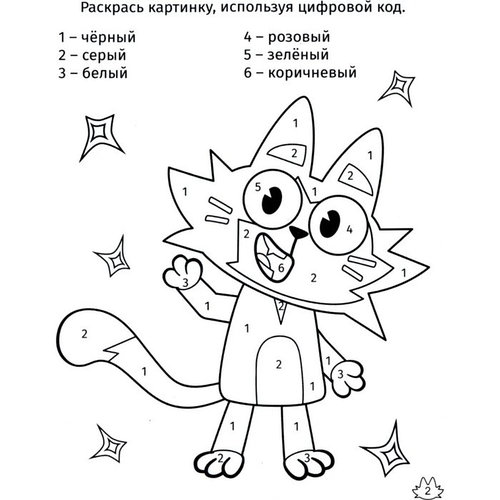 Активити-блокнот «Чуч Мяуч» (id 107708585)