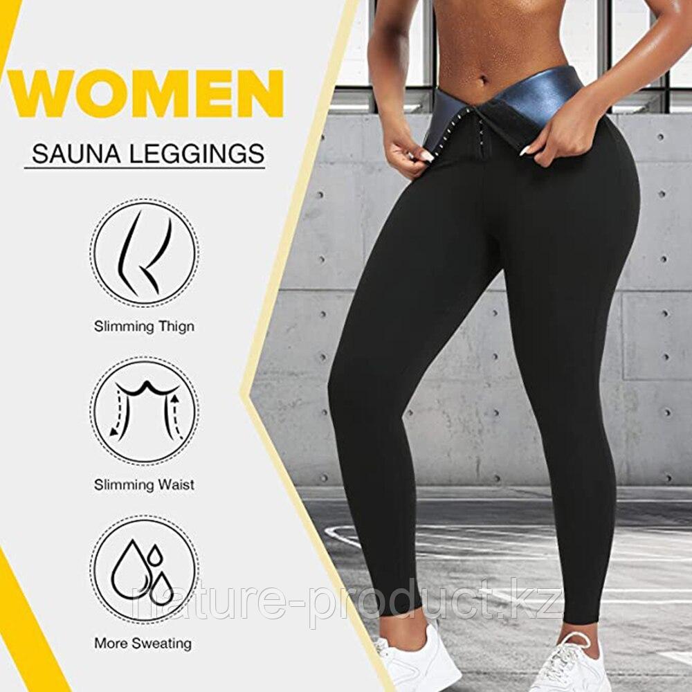Леггинсы эластичные для похудения с поясом с эффектом сауны L/XL