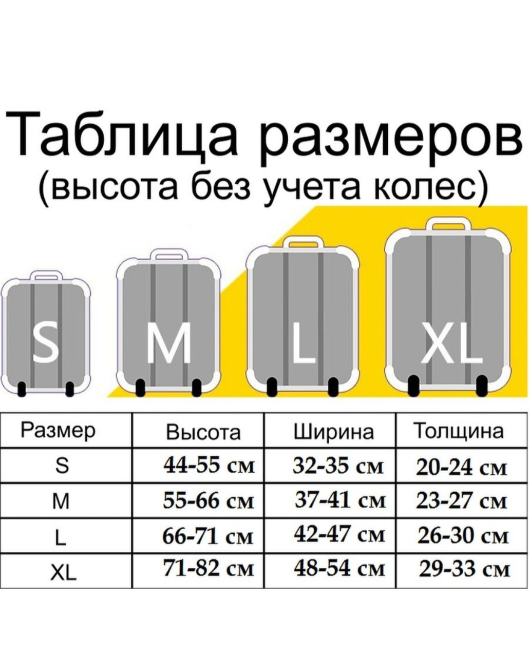 Чехол для чемодана "Самолеты", р-р XL - фото 2 - id-p107709657