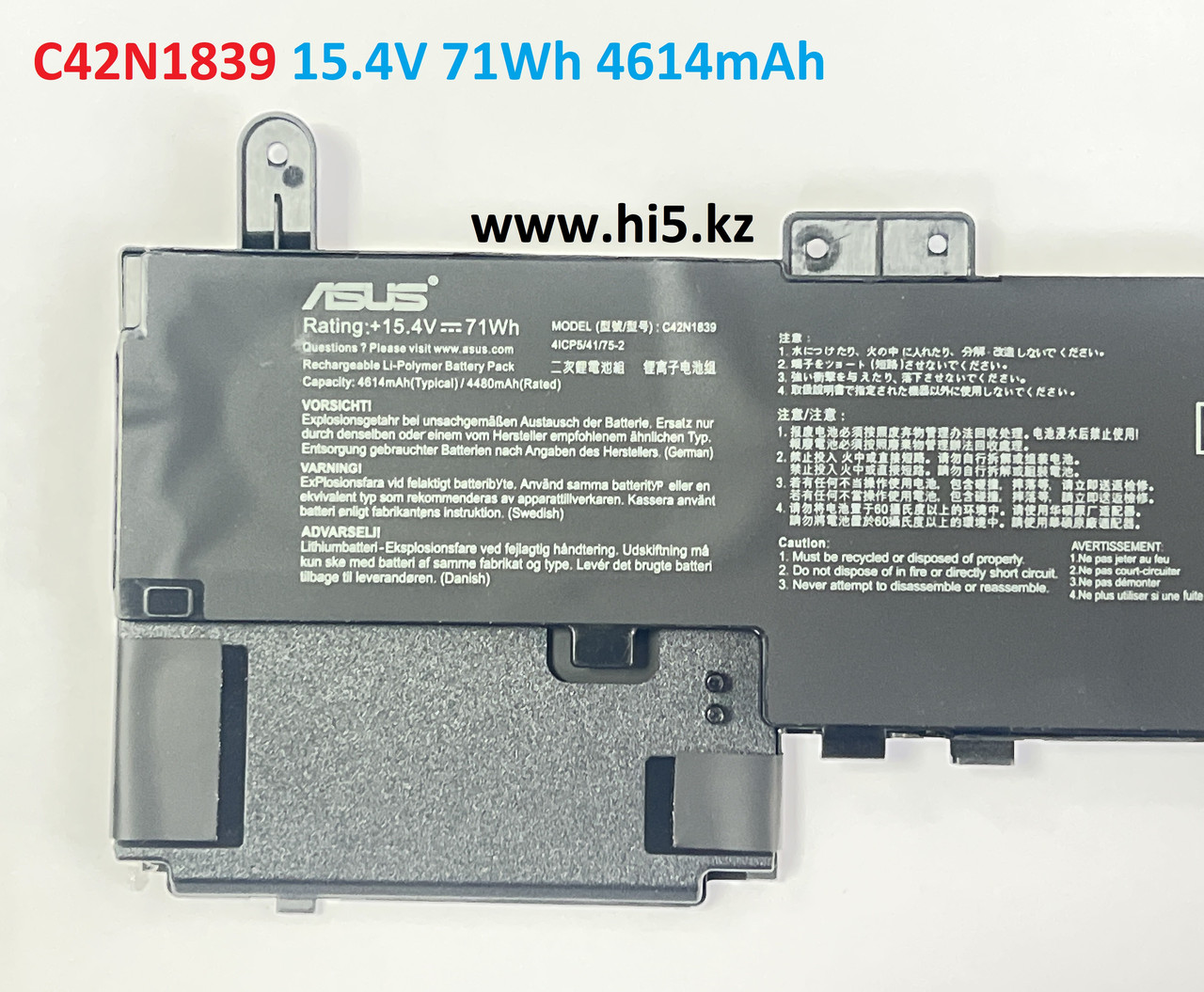 Аккумулятор для ноутбука ASUS Zenbook 15 Pro UX563FD UX534FA UX533FD C42N1839 15.4V 71Wh 4614mAh (org) - фото 3 - id-p107709605