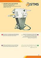 Механическое оборудование для упаковки в мешки