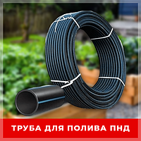 Суаруға арналған диаметрі 16-дан 250 мм-ге дейінгі HDPE полиэтилен құбыры